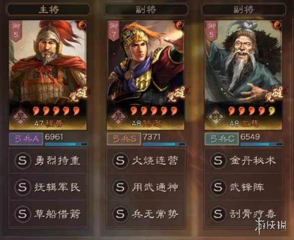 攻略网1