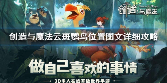 攻略网1