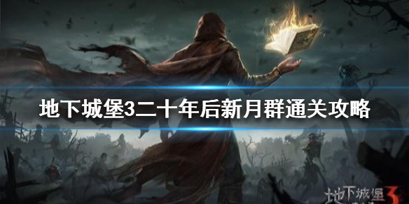 攻略网1
