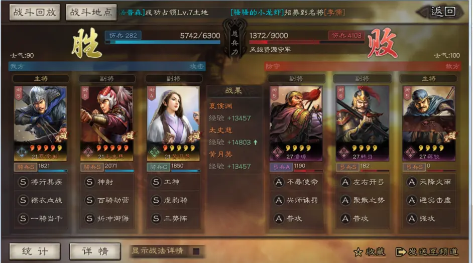 攻略网5