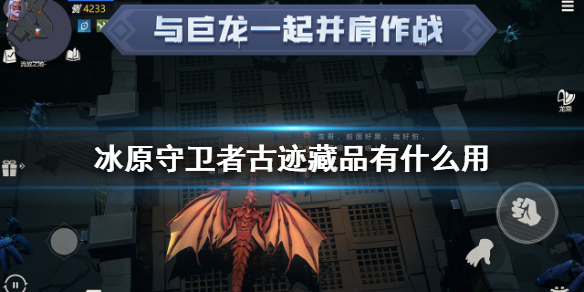 攻略网1