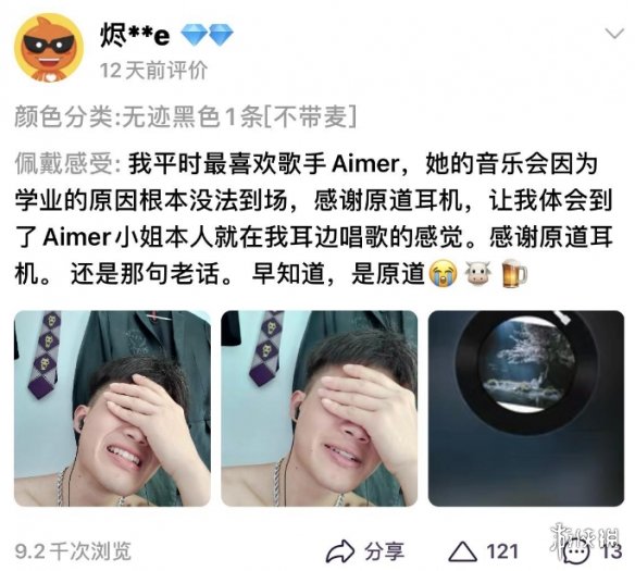 攻略网7