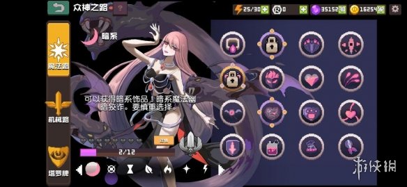 攻略网5