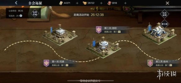 攻略网9