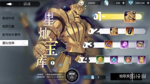 攻略网10