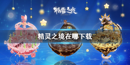 攻略网1