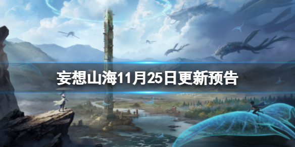 攻略网1