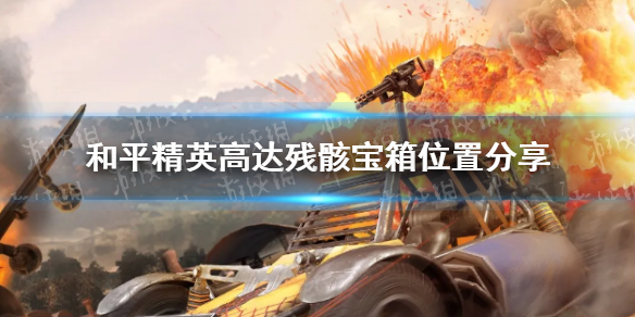 攻略网1
