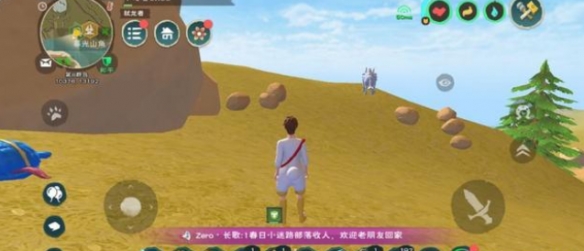 攻略网9