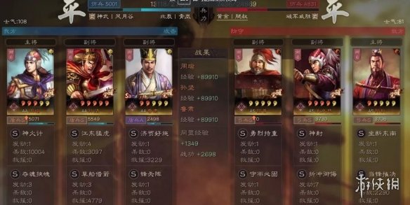 攻略网10