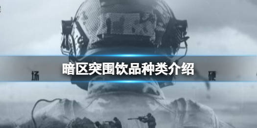 攻略网1