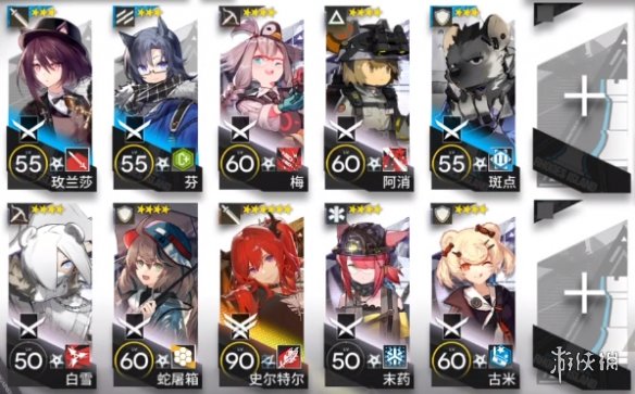 攻略网2