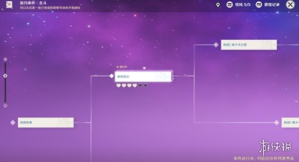 攻略网21