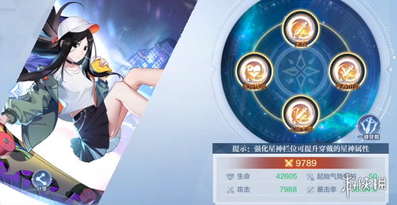 攻略网4