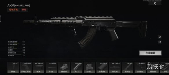 攻略网3