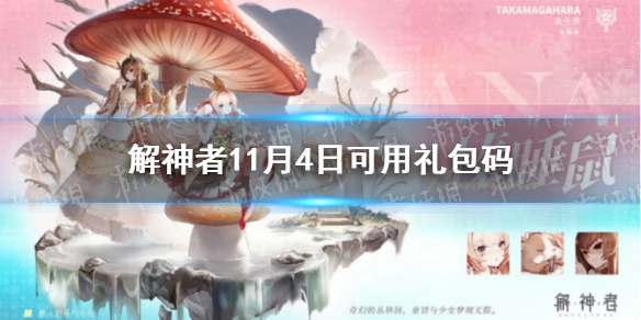 攻略网1