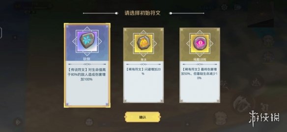 攻略网3