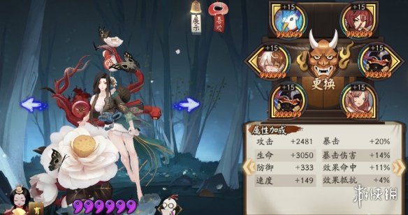 攻略网8