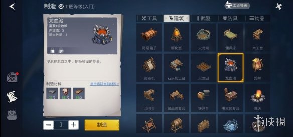 攻略网6