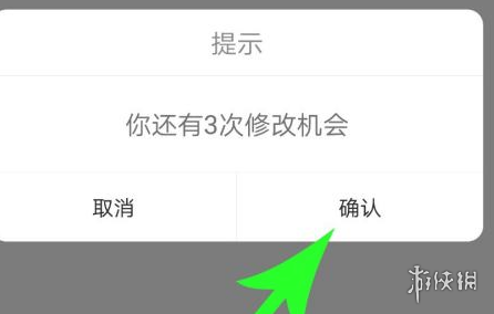攻略网6