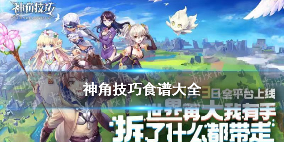 攻略网1