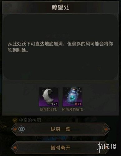攻略网3
