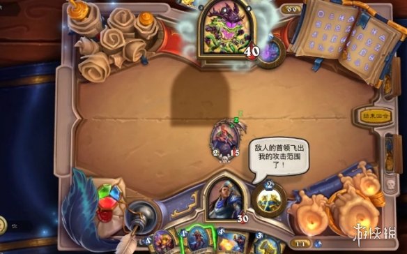 攻略网6
