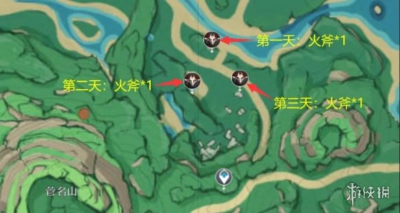 攻略网4