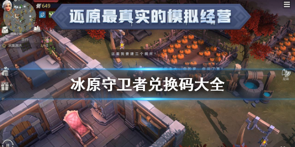 攻略网1