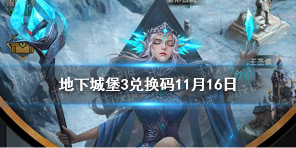 攻略网1