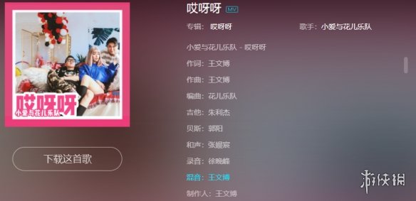 攻略网2