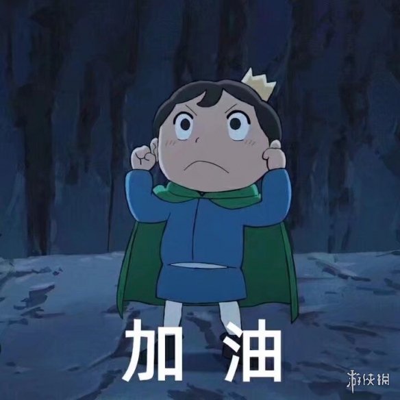 攻略网7