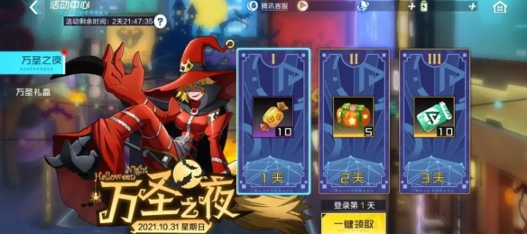 攻略网2