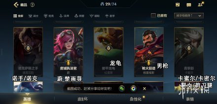 攻略网2
