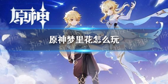 攻略网1