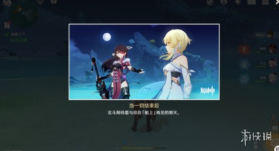 攻略网24