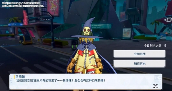 攻略网4