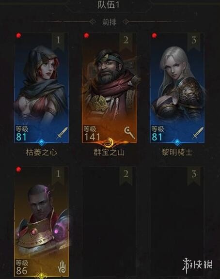 攻略网2