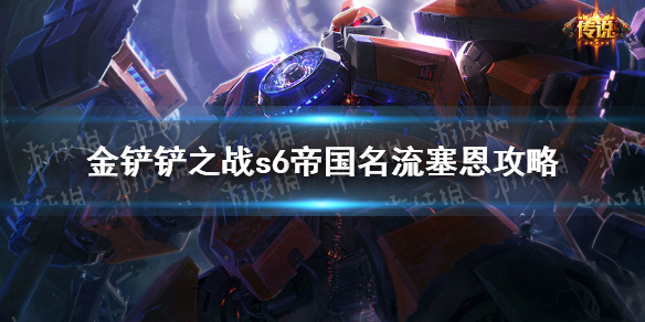 攻略网1