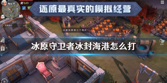 攻略网1