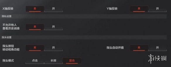 攻略网4