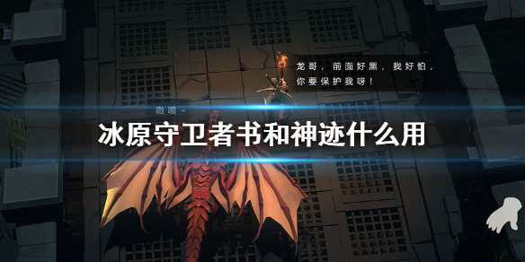 攻略网1