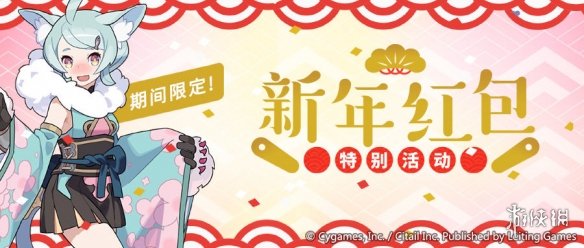 攻略网2