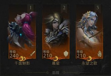 攻略网3