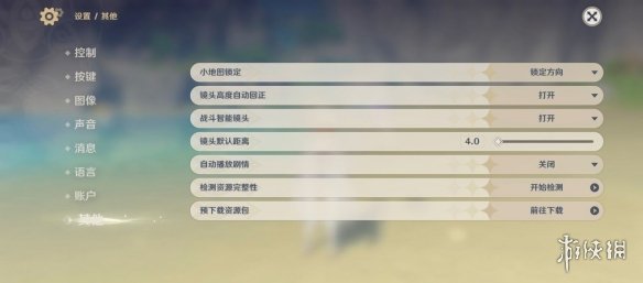 攻略网2