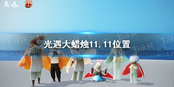 攻略网1