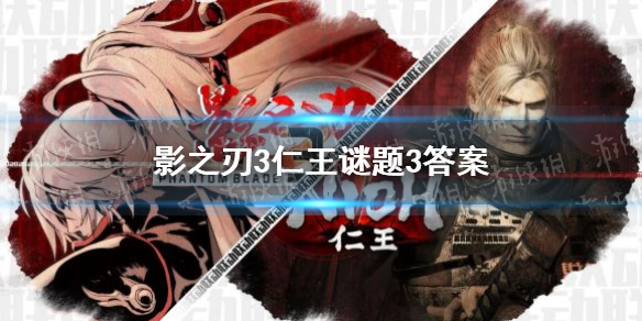 攻略网1