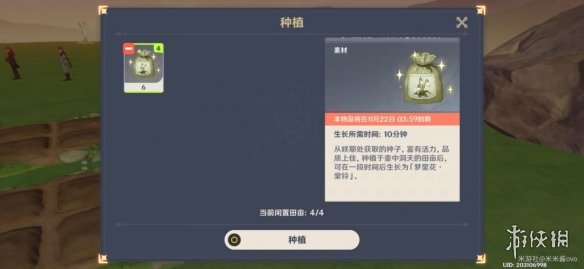 攻略网7