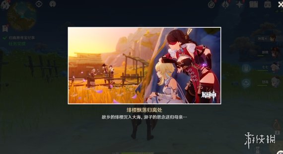 攻略网31