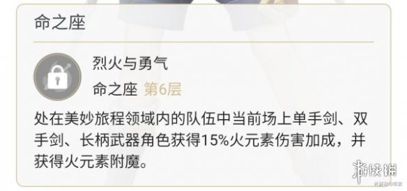 攻略网4